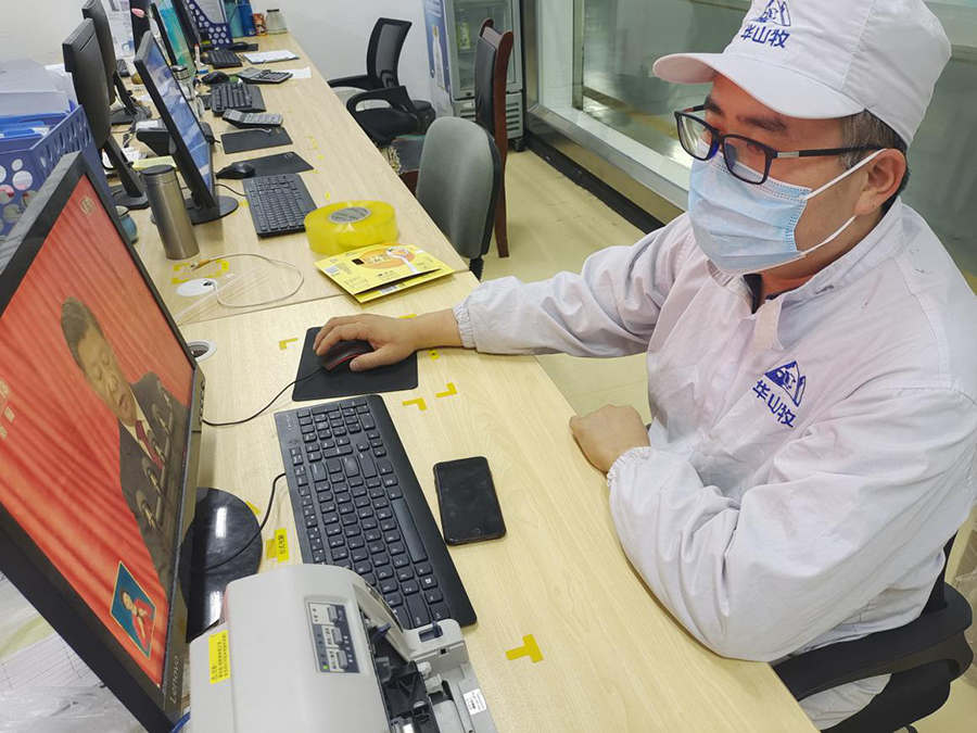 市农投天行体育网址广大党员干部认真收看党的二十大开幕会盛况